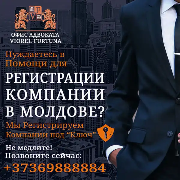 company formation moldova